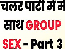 Bachelor Party Me Group Sex - Hindi Story Real Part