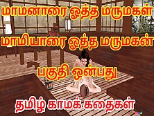 Tamilaudiosexstory - An Animated Cartoon Porn Lesbian Video Of Three Cute Girls Having Fun Together