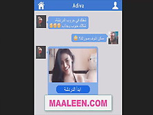 Arabian Egypt Web Camera Sex