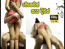 Sri Lankan Step Sister Cheating Husband With Best Friend And Cum Inside
