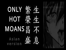Sólo Gemidos [Hentai Version] Japanese Moans | Zafira Rossi [Audio Only]
