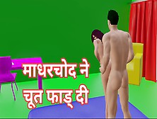 Hindi Porn Video Desi Web Series Mojfix Hot Web Series Desi Bhabhi