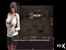 Lust Epidemic = Game World Of Sex #56