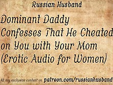 Dominant Daddy Confesses That He Cheated On You With Your Mom (Erotic Audio For Women)