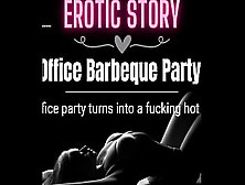 [Erotic Audio Story] The Office Barbeque Party
