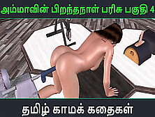 Animated Asian Cartoon Porn Tape Of A Sexy Indian Skank Getting Poked By Fucking Machine With Tamil Audio Sex Story