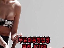 전립선 마사지 풀버전은 텔레그램 Jot69 온리팬스 트위터 한국 국산 무료입장 야동방 빨간방 디스코드