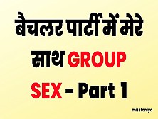 Bachelor Party Group Sex - Real Hindi Story