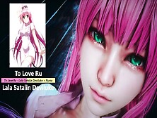 To Love Ru - Lala Satalin Deviluke × Nurse - Lite Version