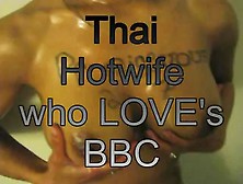 My Hot Wife Does Love Bbc
