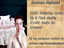 Ddlg Roleplay: Wake Up & Fuck Daddy (Erotic Audio For Women)