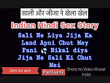 Indian Hindi Sex Story Sali Ney Liya Jija Ka Land Chut Mey
