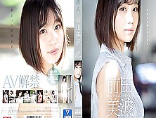 [Ssis-540] Newcomer No. 1 Style Minami Maeda Av Debut Scene 4