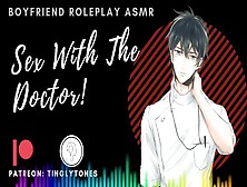 Sex With The Doctor! Bf Roleplay Asmr.  Male Voice M4F Audio Only