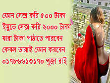 Bangla Choti Sex Girl Puja