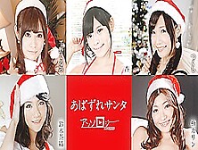 Kurumi Chino,  Ann,  Tsukushi,  Chao Suzuki,  Karin Kusunoki Santa Girl Anthology - Caribbeancom
