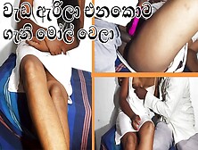 මිනිහා වැඩ ඇරිලා ගෙදර එනකොට Busty Sri Lankan Wifey Has Her Husband’S Dong Tip And Swallowing Part 01