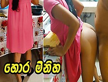 Fuck With Very Sweet Housewives In The Kitchen - Sri Lanka