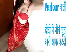 Priya - Beauty Parlour Girlfriend – Boyfriend Recording
