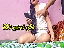 My Neighbour Bitch Cheating Her Fiance With Me - Sri Lanka