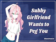 Subby Gf Wants To Peg You [Erotic Audio Roleplay]