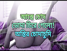 Bangladeshi Big Ass Hot Bhabi Hard Fuck By Hasband