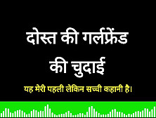 Hindi Auido Sex Story Desi Bhabhi Sex Video