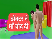 Docter Hindi Desi Porn Video Indian