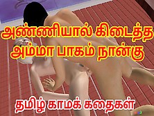 Tamil Kama Kathai Animated Cartoon Porn Video Of A Beautiful Couples Having Sexual Intercourse By Tamilaudiosexstory