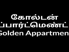 Tamil Sex Story – Golden Apartment Pt 1