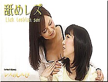 Lesbian Licking - Fetish Japanese Movies - Lesshin