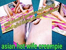Asian Hot Wife's Biggest Desire Is To Have Sex With A Rich,  Sensual Old Man And Tell Her Husband About It And Have Sex With Him.