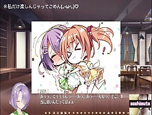 [Female Actuality] Cafe Stella And The Butterfly Of The Grim Reaper Part 15 [Eroge].