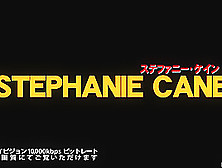 Let Me Lick Your Big Popsocle - Stephanie Cane - Kin8Tengoku