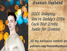Ddlg Roleplay: You're Daddy's Little Cock Slut (Erotic Audio For Women)