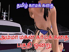 Tamil Audio Sex Story - Ammavum Makanum Ontu - Animated Cartoon Video Of A Beautiful Couples Having Sex Girl On Top