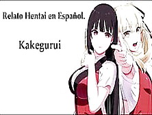 Kakegurui Erotic Story In Spanish,  Only Audio.