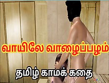 Tamil Kama Kathai - Vaayile Vaalaippalam Animated Sex Scene Of A Beautiful Couples