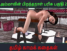 Animated Hentai Porn Sex Tape Of Indian Bhabhi's Solo Fun With Tamil Audio Sex Story