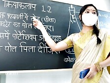 Desi Teacher Was Teaching Her Virgin Student To Hardcore Fuck In Class Room ( Hindi Drama )