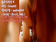 2021. 9. Five 촬영 ) 하늘보리,  Korean 한국 국산 / 쉬메일 조건만남 "텔레그램Eunbin4444"