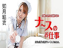 Yui Kisaragi The Most Important Duty Of Nurse Is Helping Patients Ejaculate - Caribbeancom