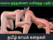 Tamil Audio Sex Story - Mella Kuthunganna Valikkuthu Pakuthi Two - Animated Asian Cartoon 3D Porn Movie Of Indian Lady Sexual Fu