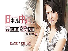 Samurai Dick Creampie - Danica Dillan - Kin8Tengoku