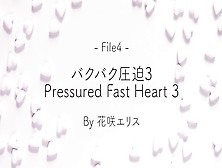 Female Heartbeat