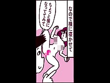 エロ漫画・セックステクニック・オナニー