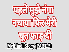 Watch My Life Sex Story In Hindi (Part-Five) Bhabhi Sex Film Indian Hd Sex Movie Indian Bhabhi Desi Chudai Hindi Ullu Web Series
