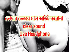Bangladeshi Aunty Midnight Fuck Long Time Clear Sound
