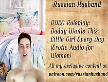 Ddlg Roleplay: Daddy Wants This Bratty Girl Every Day (Erotic Audio)