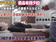 [付费] 富婆们背着老公Spa!技师手法高超白浆直流无套啪『狠货高科技看简阶』